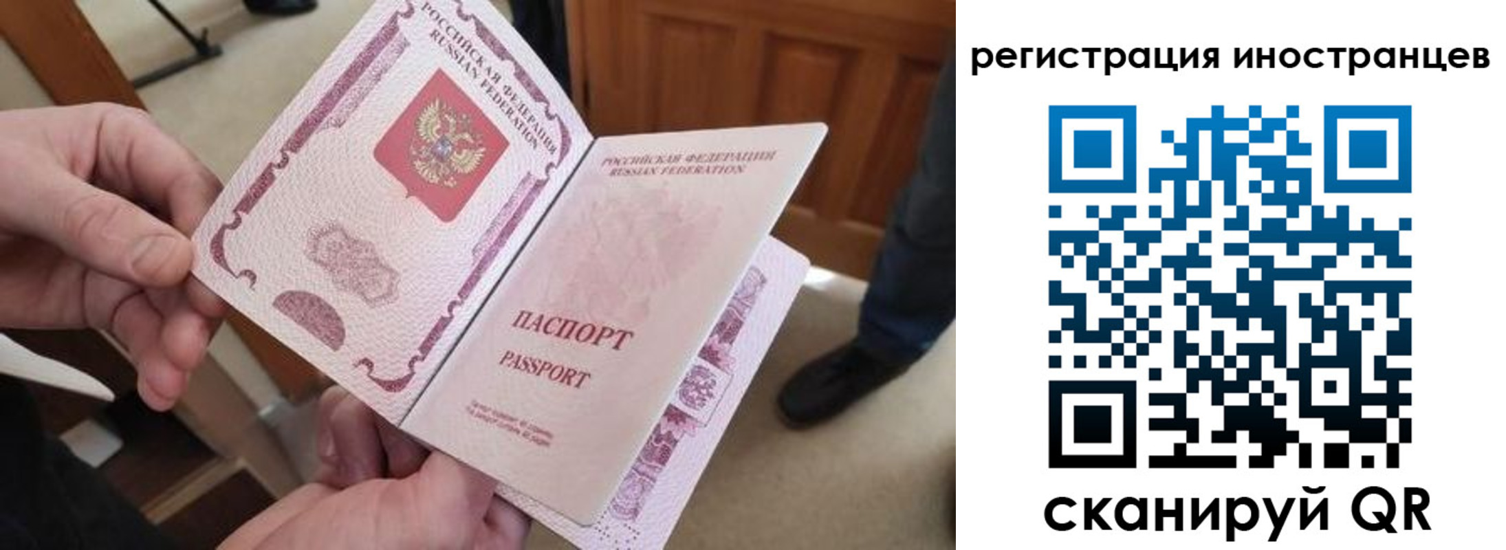прописка ребенка в Нефтеюганске